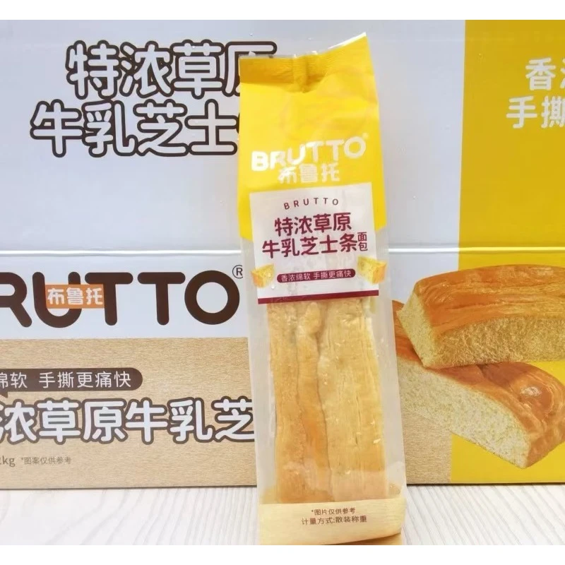 布鲁托草原牛乳肉松条2KG