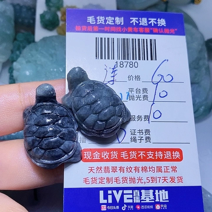 诗***～未镶嵌定制翡翠天光墟翡翠市场现金代购