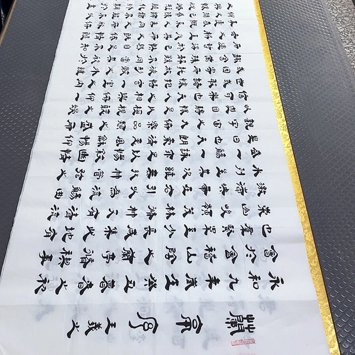 书法老师真人手写李打包