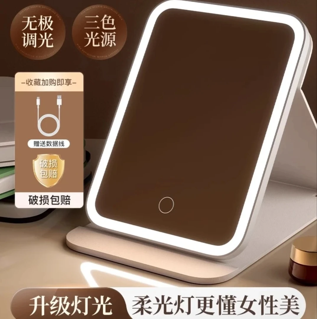 化妆镜学生宿舍梳妆镜化妆镜台式桌面女生卧室特大号高清化妆镜子