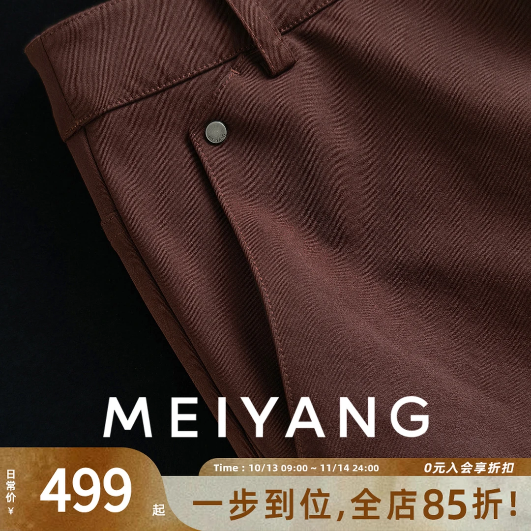 美洋MEIYANG 旅行家休闲裤