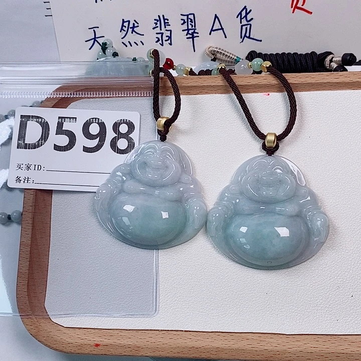 翡翠未镶嵌颈饰天然多样性发货一件