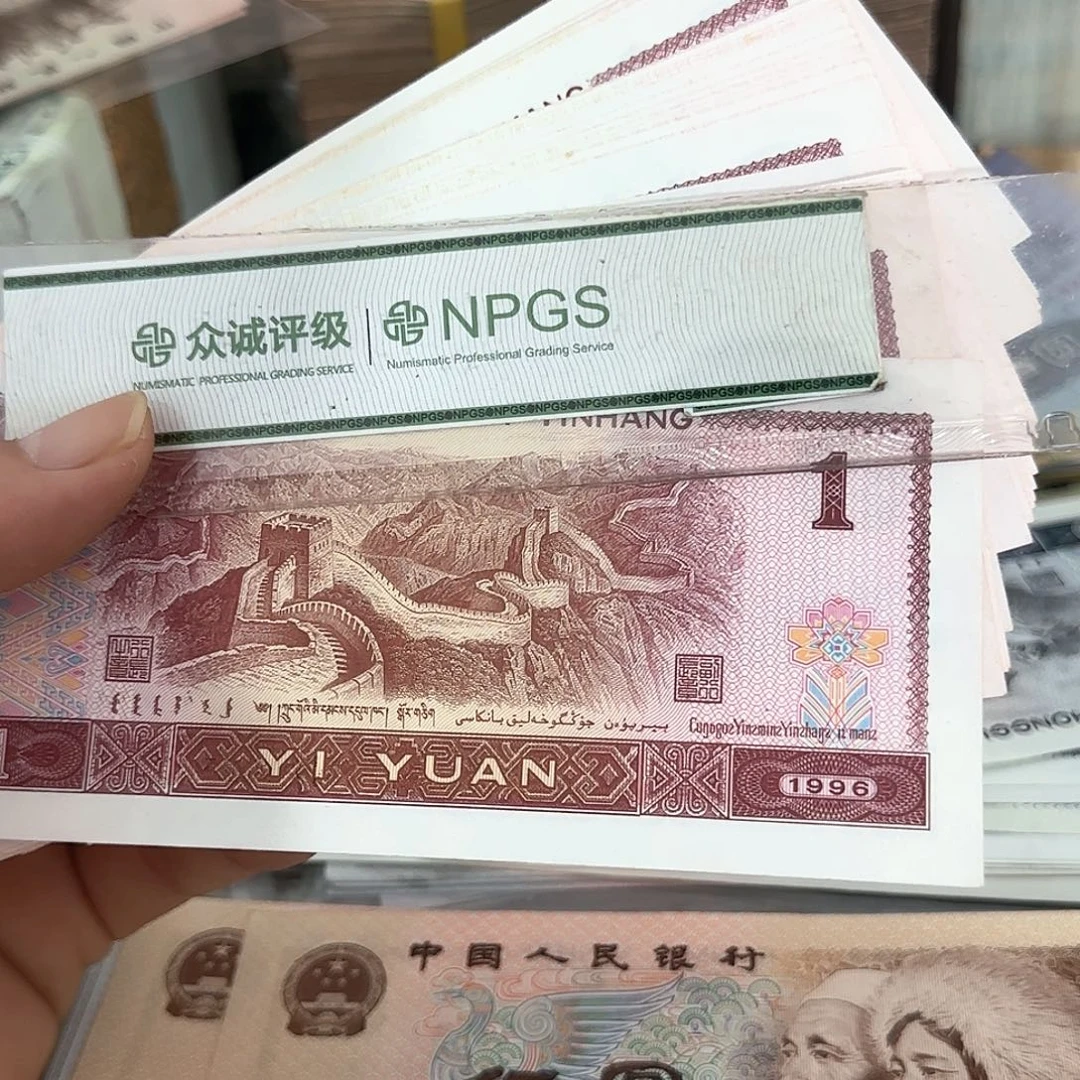 961直板20张散张…………