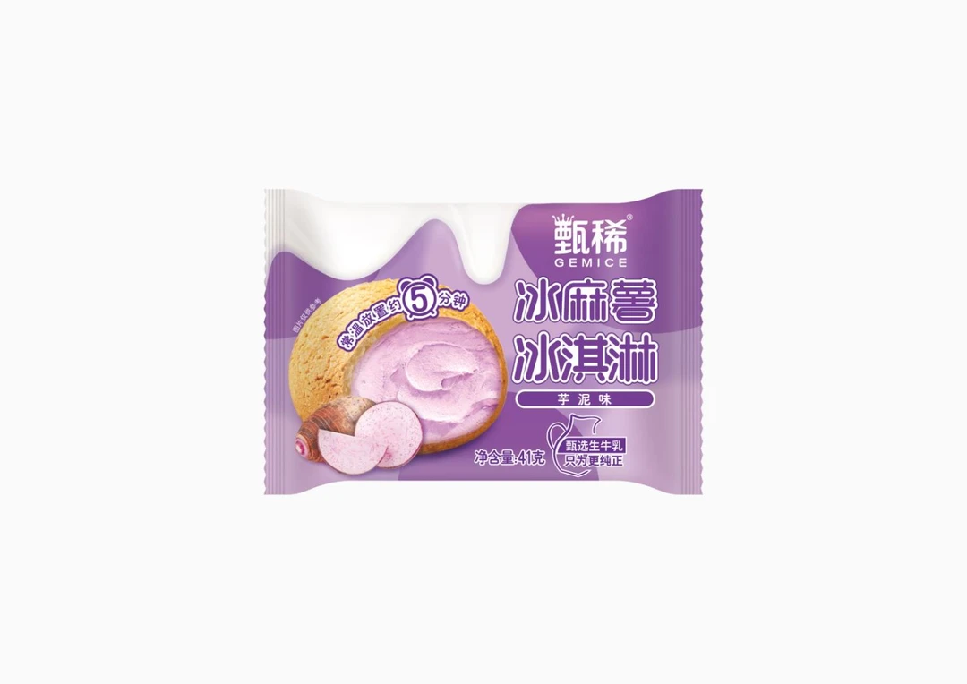 【京东次日达】伊利甄稀芋泥冰麻薯41g20支 雪糕冰淇淋