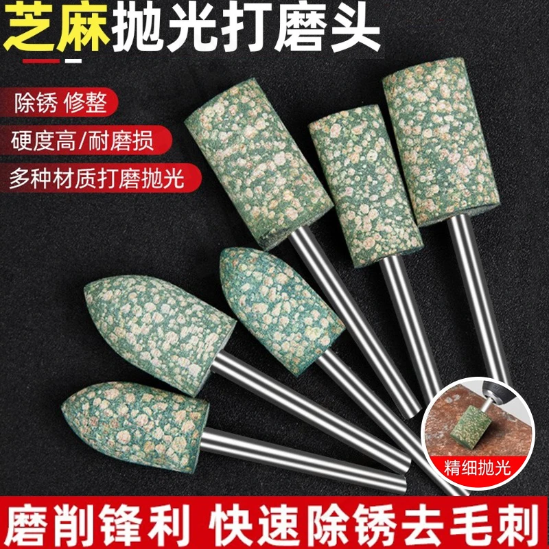 角磨机打磨抛光轮