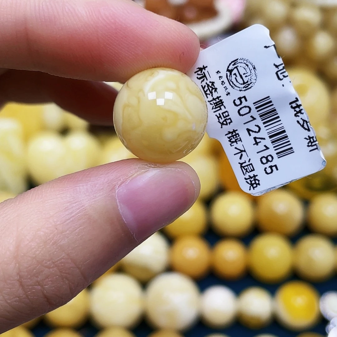 琥珀未镶嵌裸石15.0mm.瑕