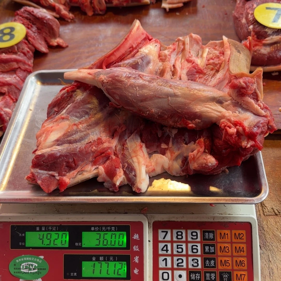 7中国大陆食用农产品4.92