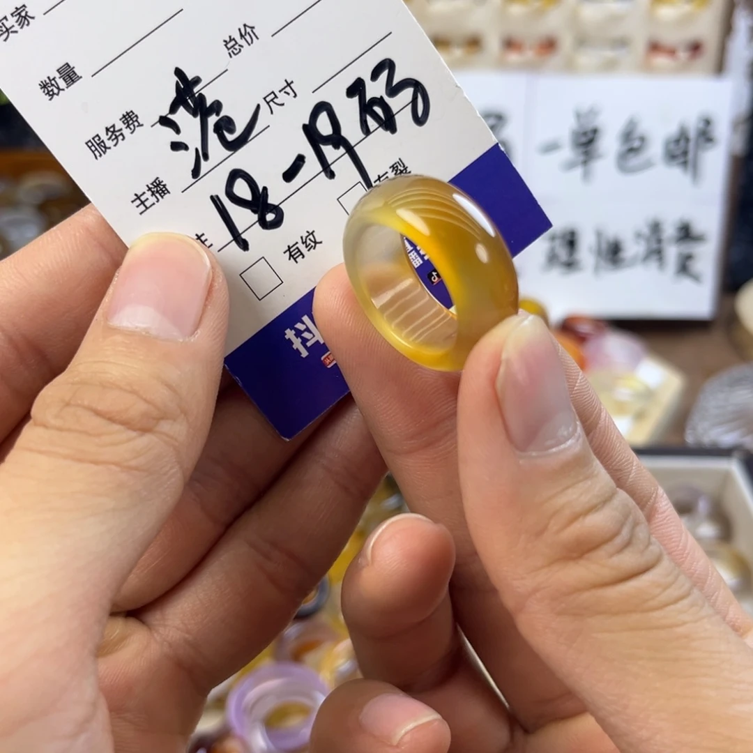 玛瑙/玉髓未镶嵌戒指8