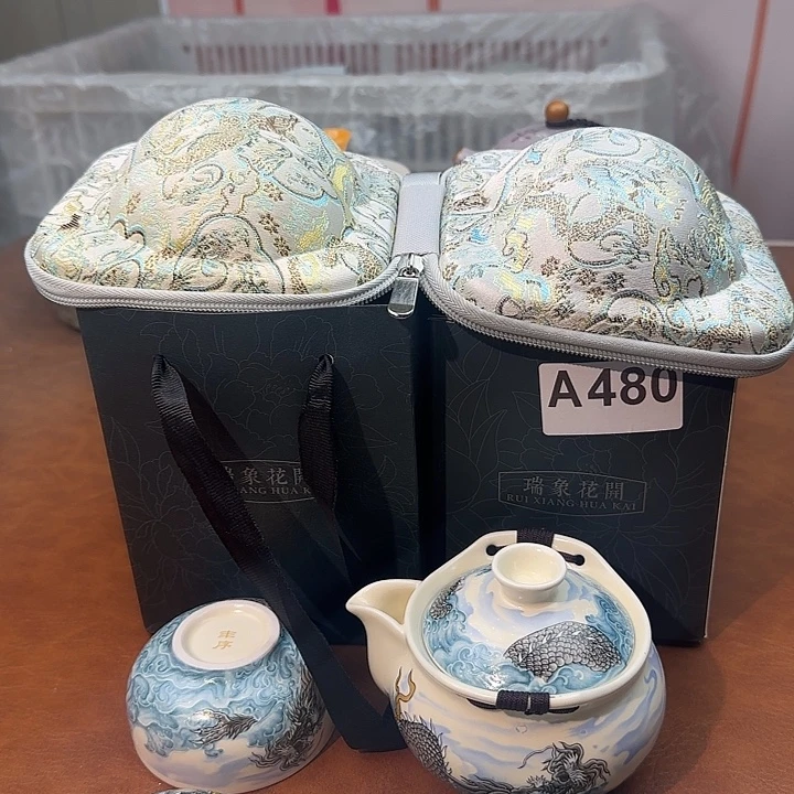 颜瓷闪购商品代替链接480送茶盘