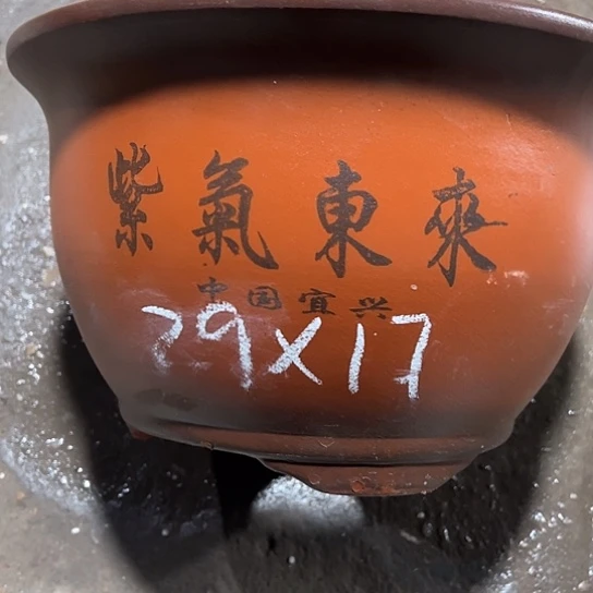 紫砂工艺厂……紫砂工艺厂……