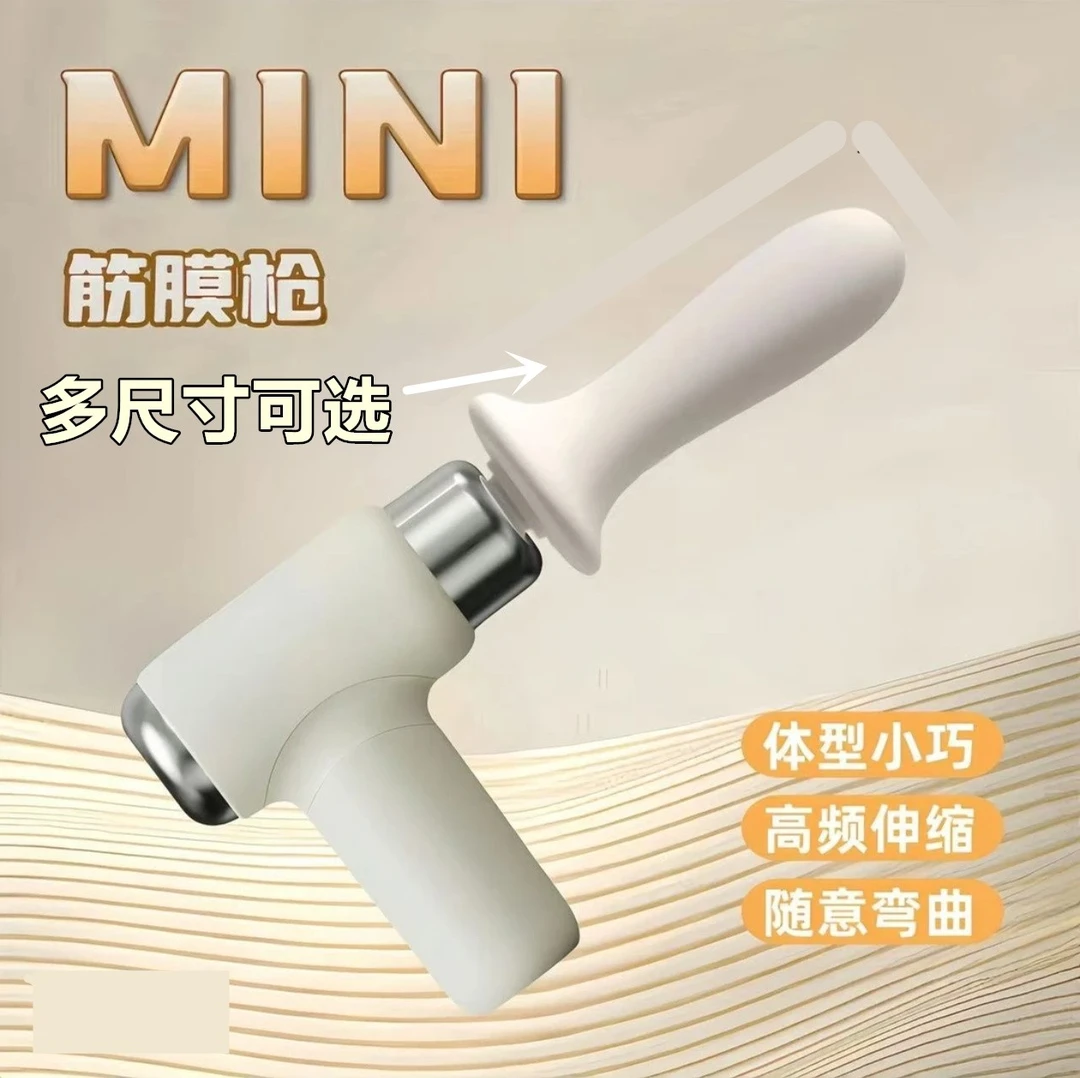 智能筋膜枪多功能肌肉按摩仪器健身运动放松肩颈腰腿部专业按摩