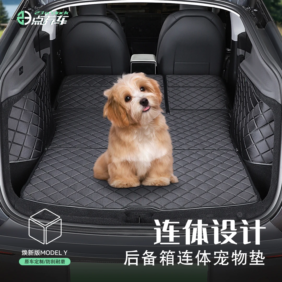 23点养车适用于焕新版特斯拉Model3/Y后备箱三合一垫耐磨宠物垫