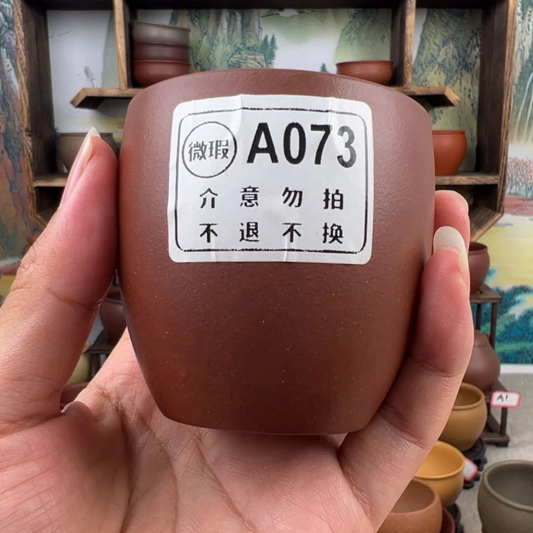 茶杯紫砂拙器甄选，纯原本矿。