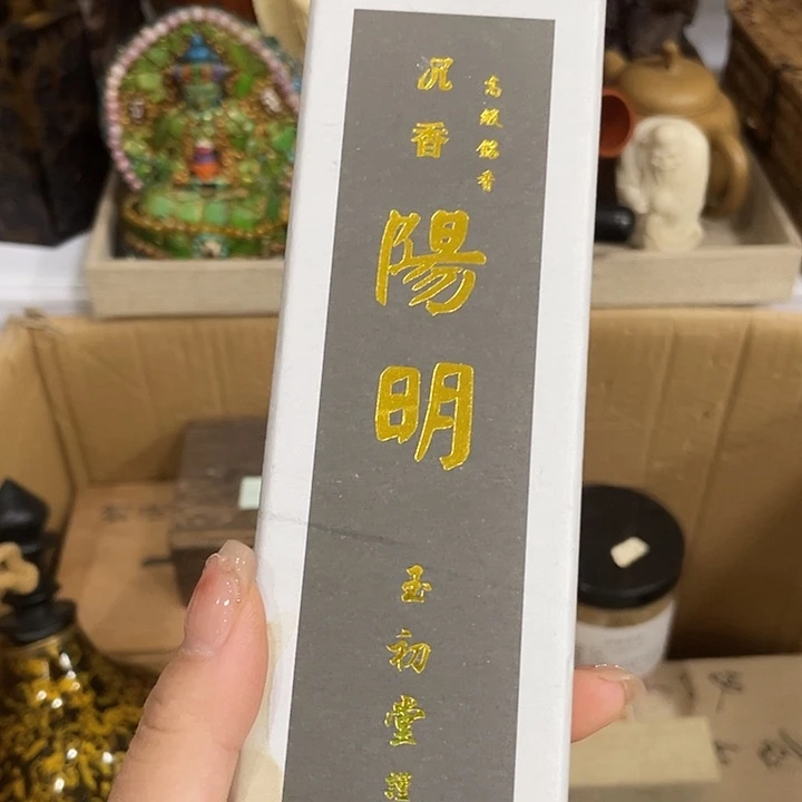 用***2线香啦啦啦啦看看