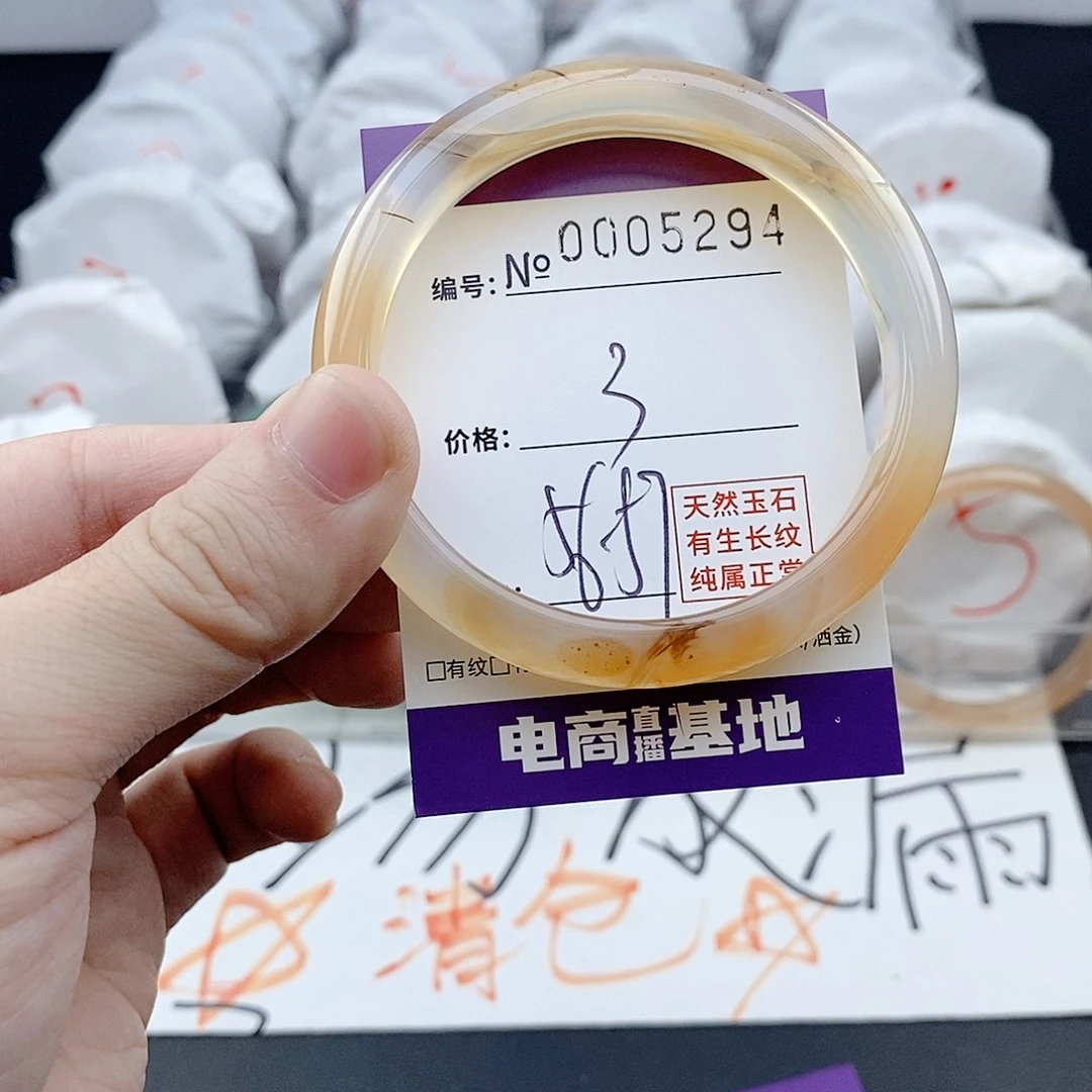 玛瑙/玉髓未镶嵌手镯5294