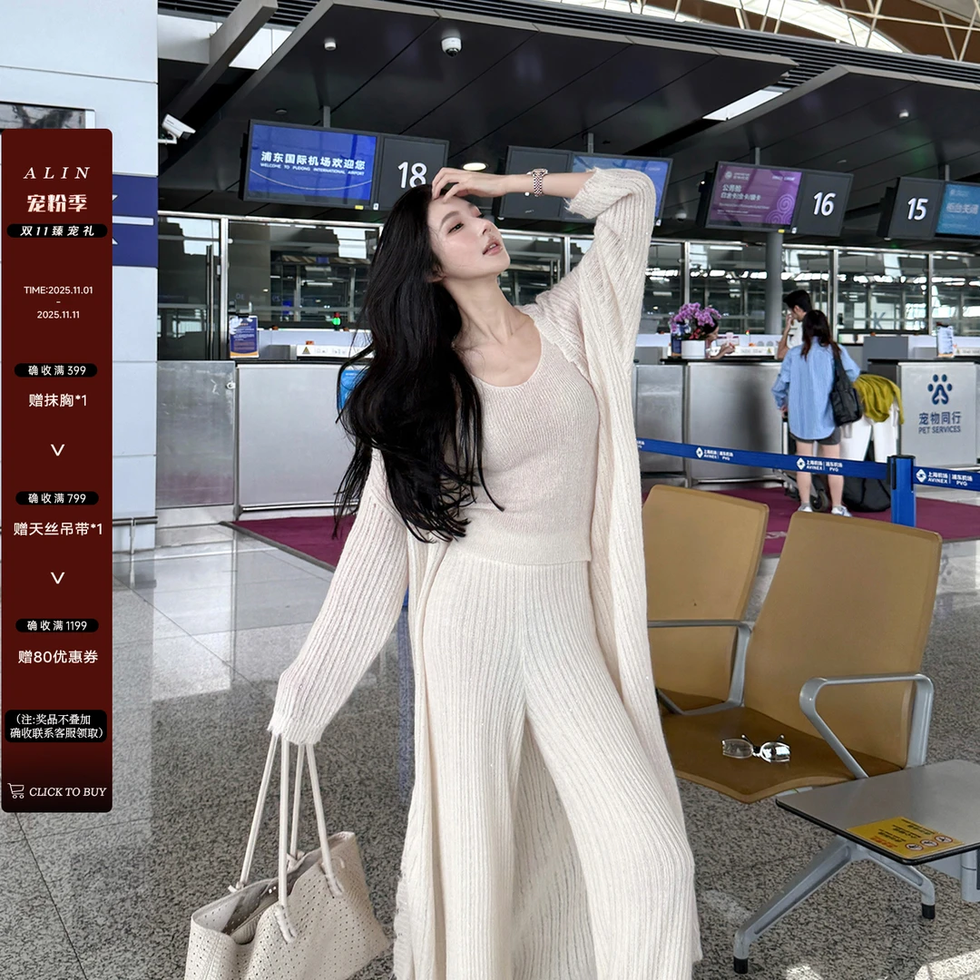 阿琳ALIN【云柒初】套装链接 AL5GZZ11-ZZ