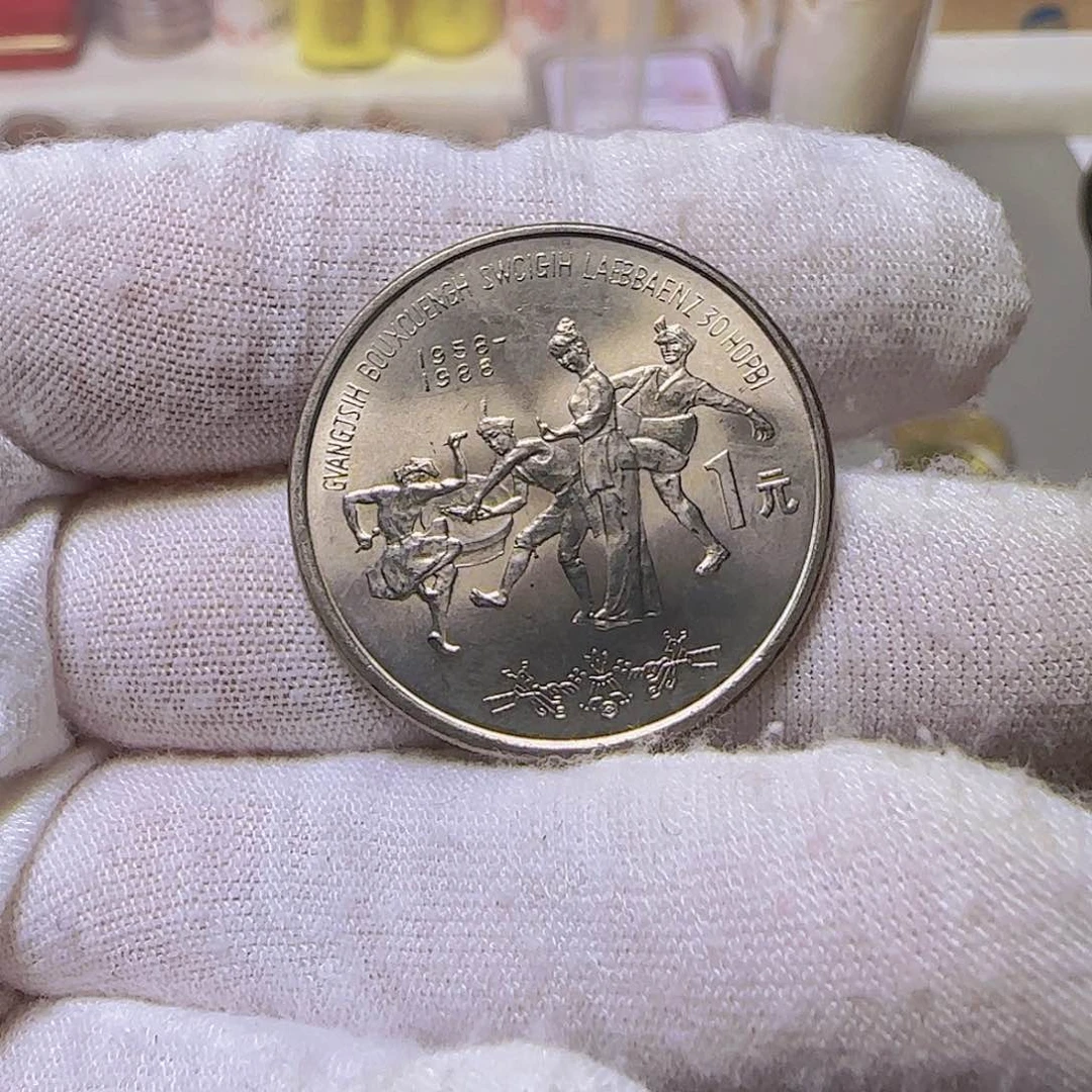 广西纪念币彩光福利福利