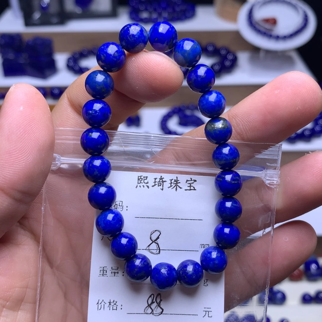 青金石未镶嵌福利手串8+