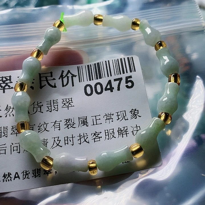 翡翠未镶嵌颈饰00000000475