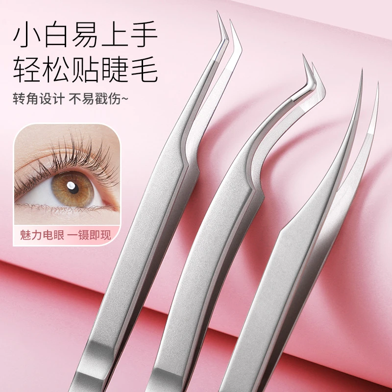 中式翘睫镊中式美睫镊子高精密凤凰夹子小蝙蝠镊子防静电睫毛镊子