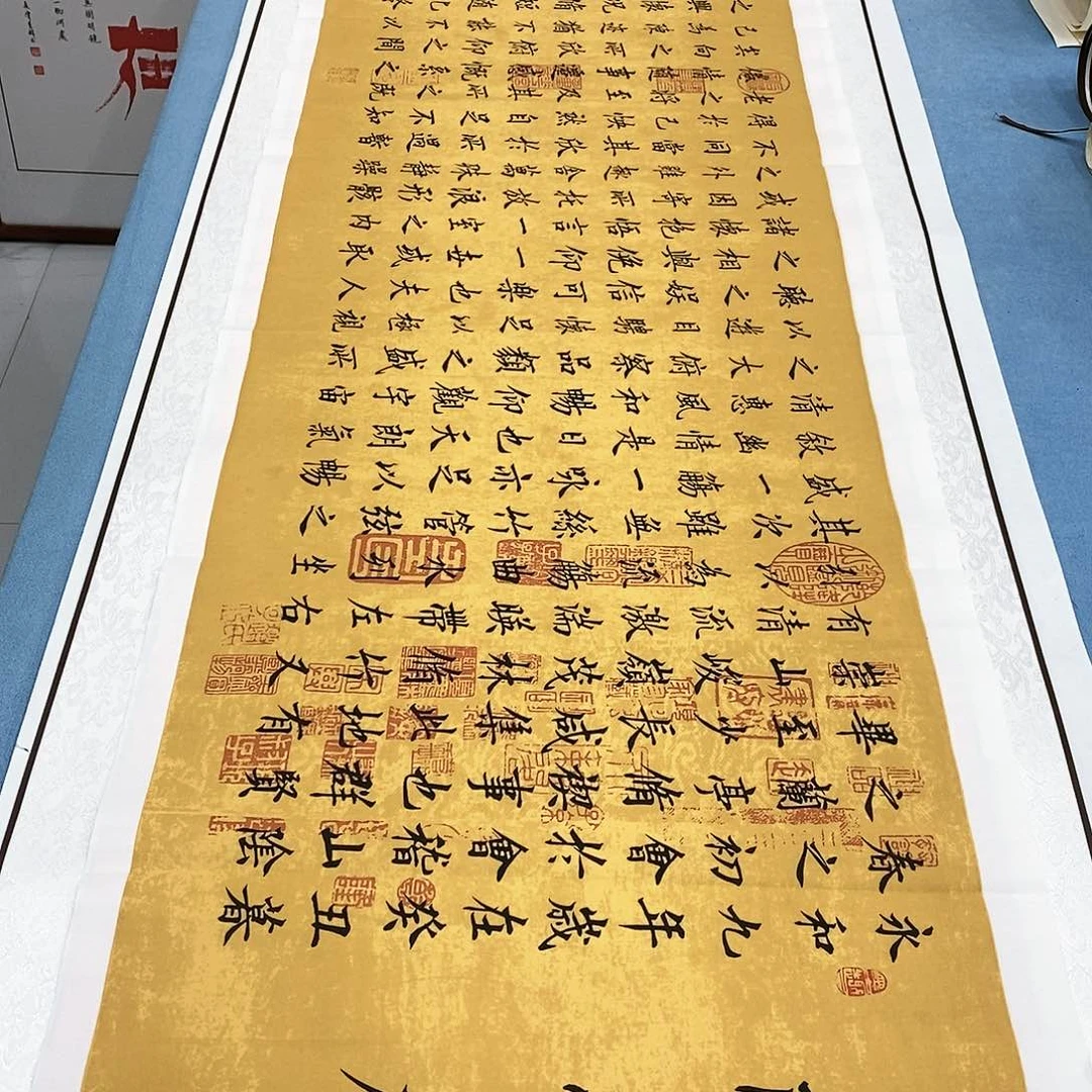 书法兰亭序180×48…………