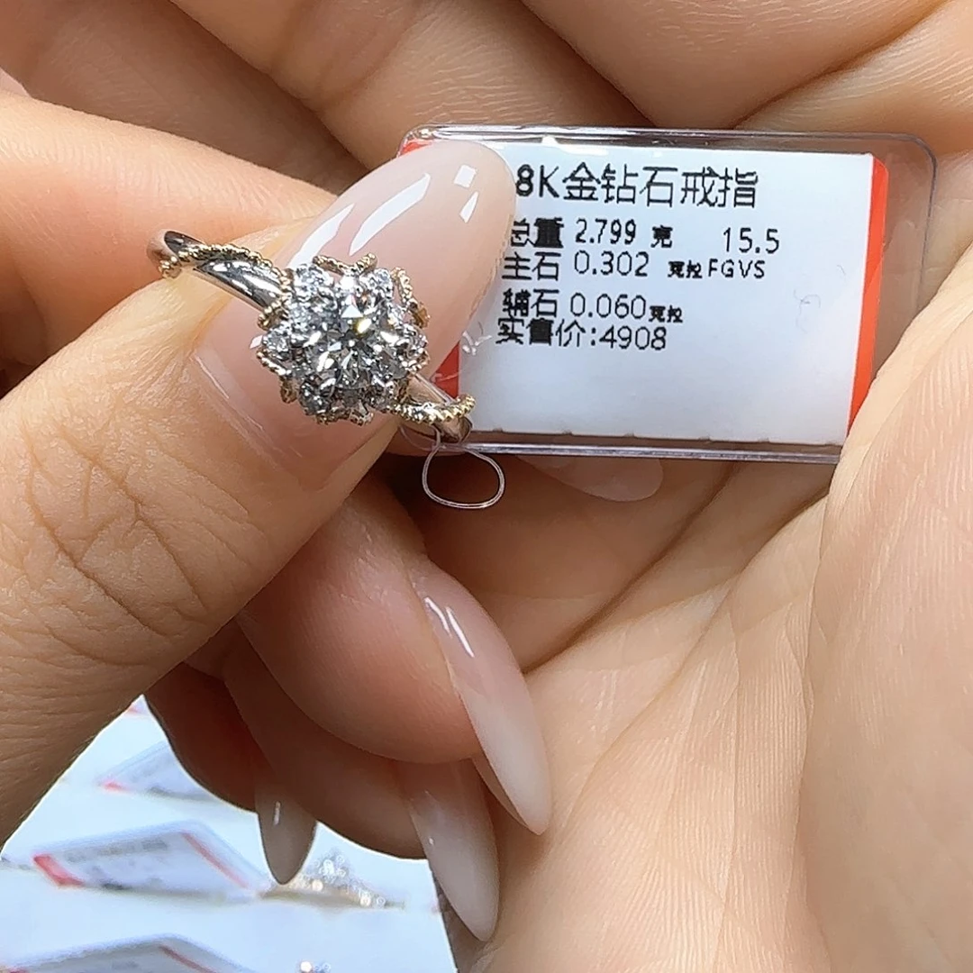 戒指/指环18K金镶嵌钻石