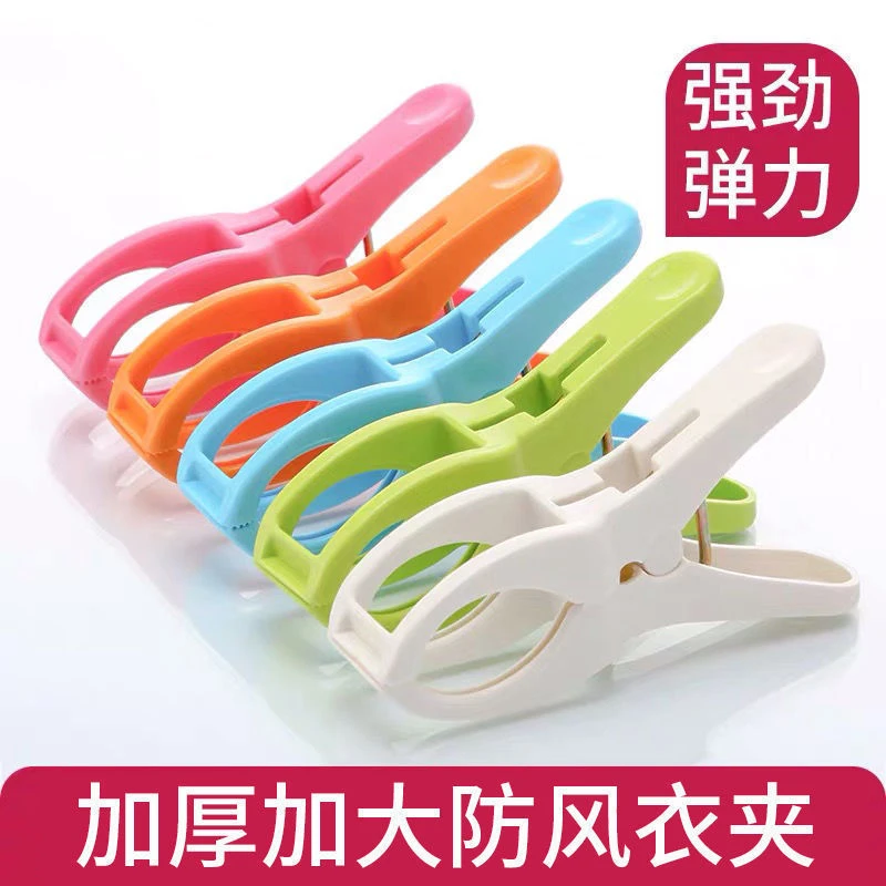 无痕夹子晾衣架防风晒衣服晾衣夹塑料固定器晒被子家用小晒衣夹大