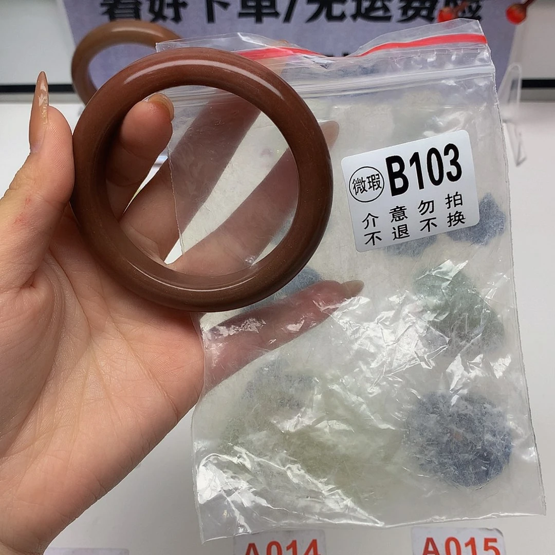 蛇纹石玉未镶嵌颈饰睿*?