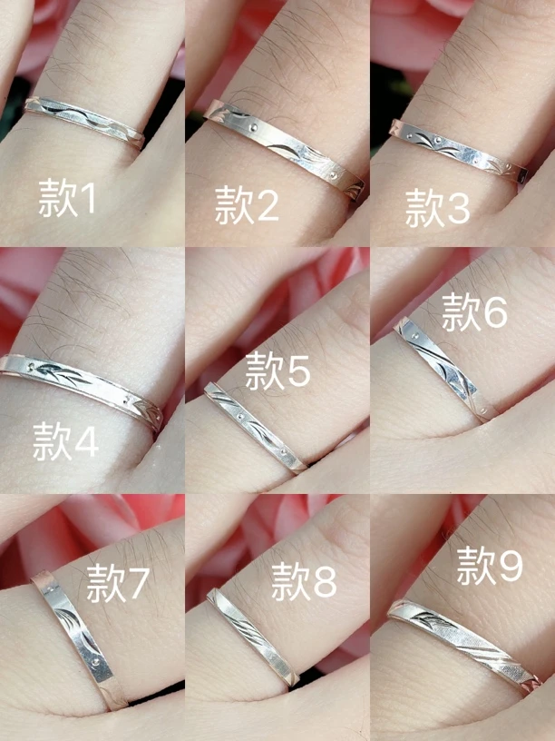 足银戒指 9号戒指纯银足银戒指清仓秒杀哑光车花光面车花素圈