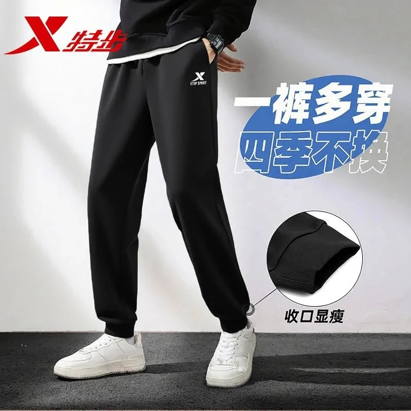 特步运动裤男款秋季旗舰店新款正品针织黑色束脚卫裤学生休闲长裤