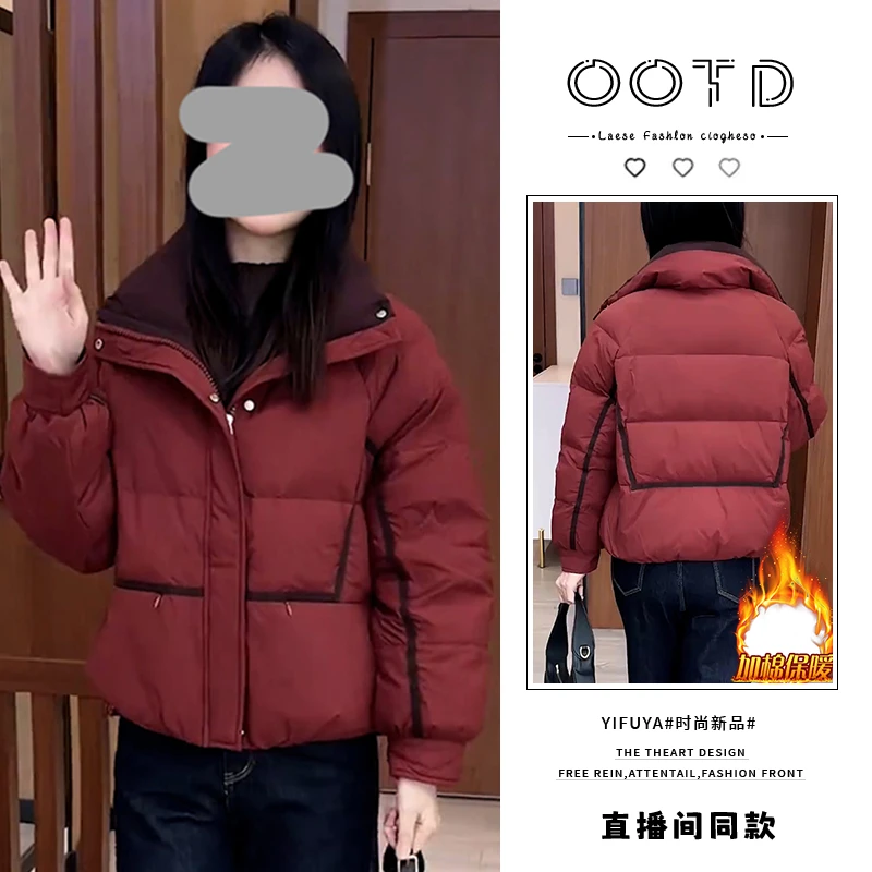 韩版时尚立领短款长袖棉服女2025年冬季新款简约百搭加厚保暖外套