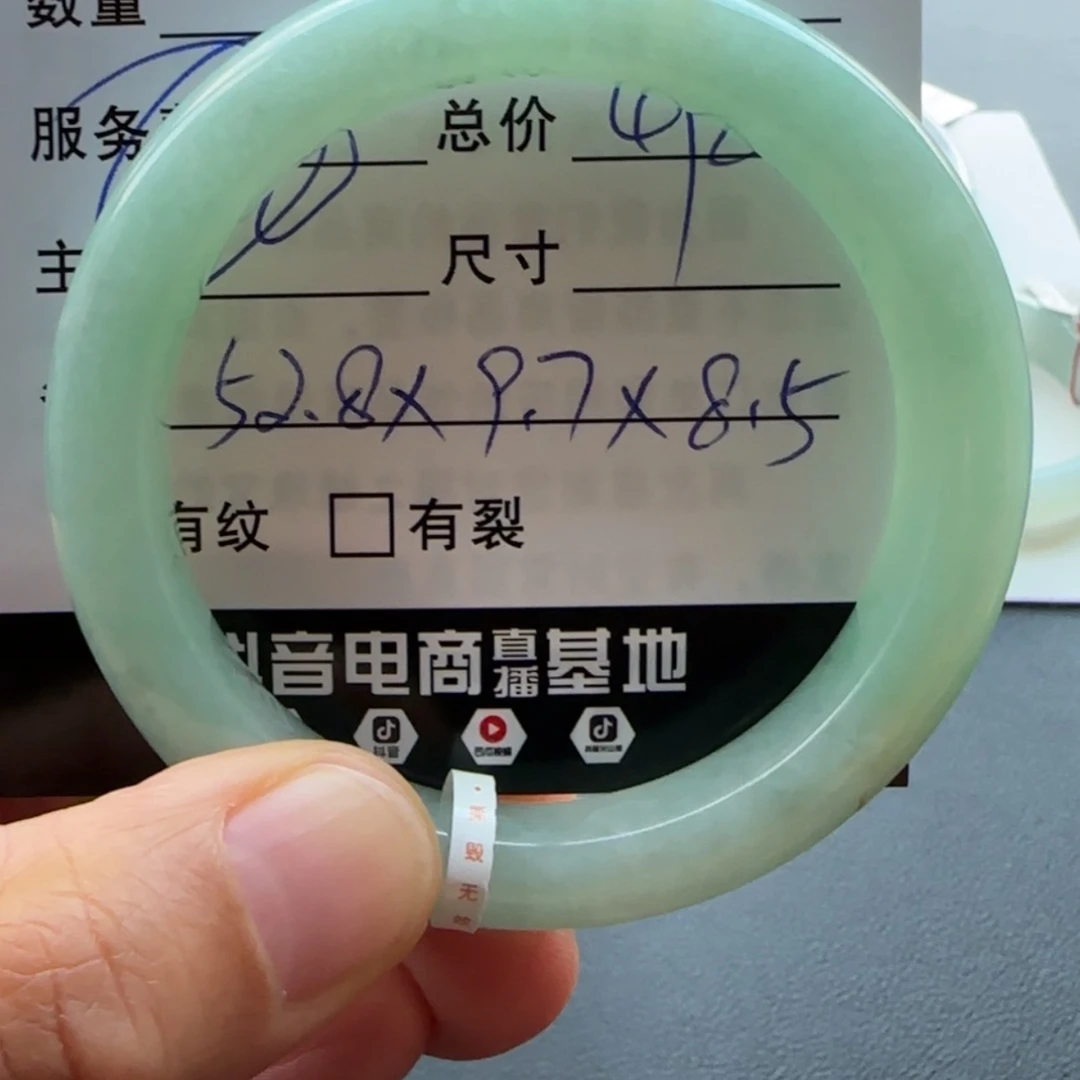 【闪购商品】未镶嵌手镯翡翠天然翡翠手镯