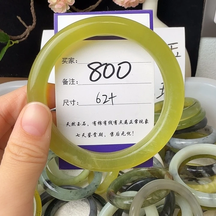 蛇纹石玉未镶嵌11