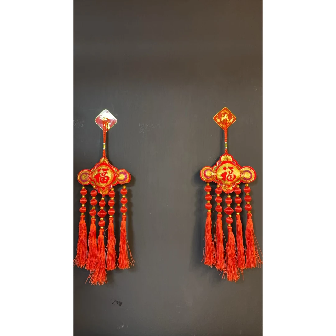 C44【新疆包邮】小福新年挂件