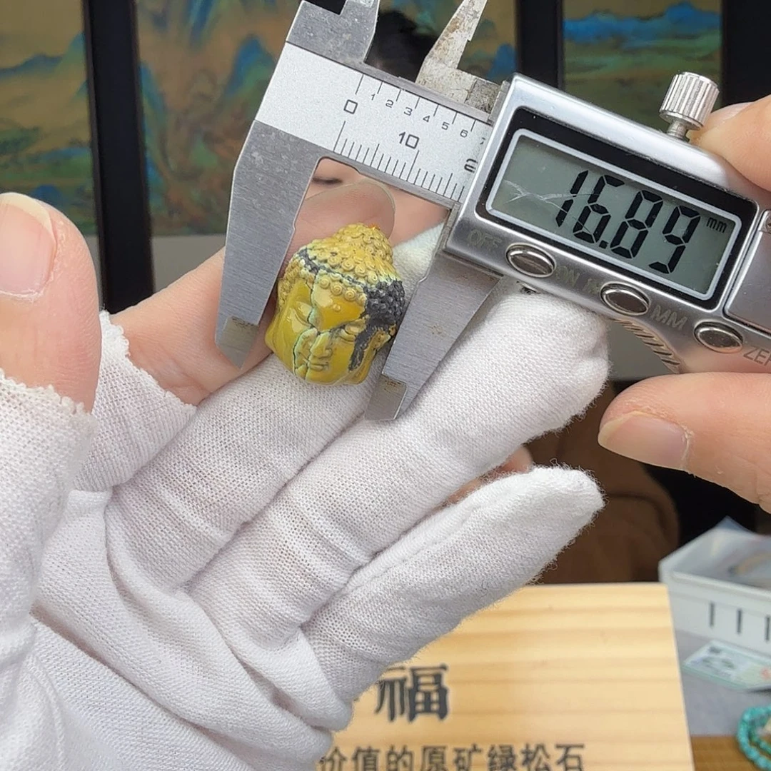 猫***1绿松石未镶嵌珠宝奇石