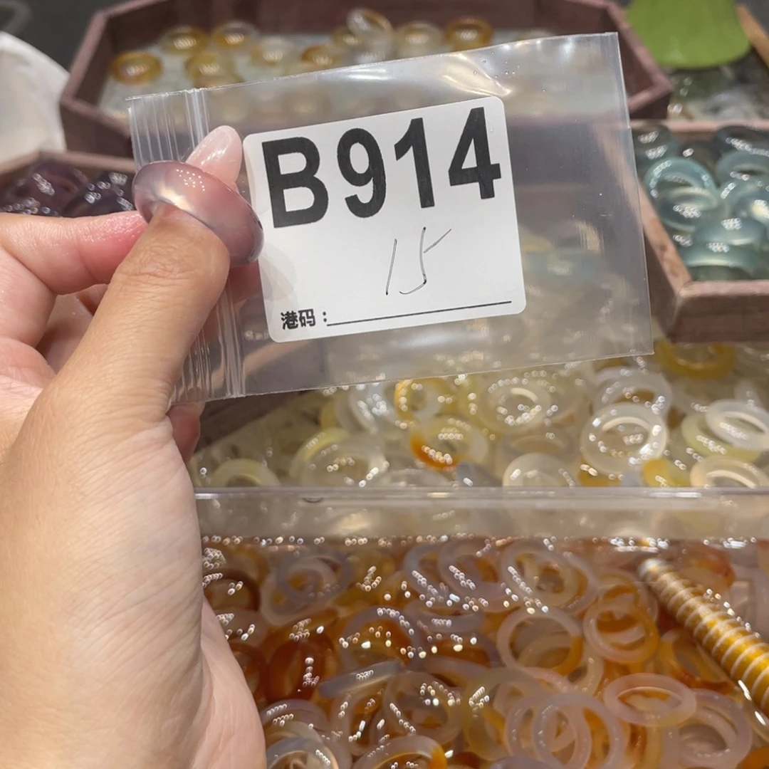 玛瑙/玉髓未镶嵌戒指914
