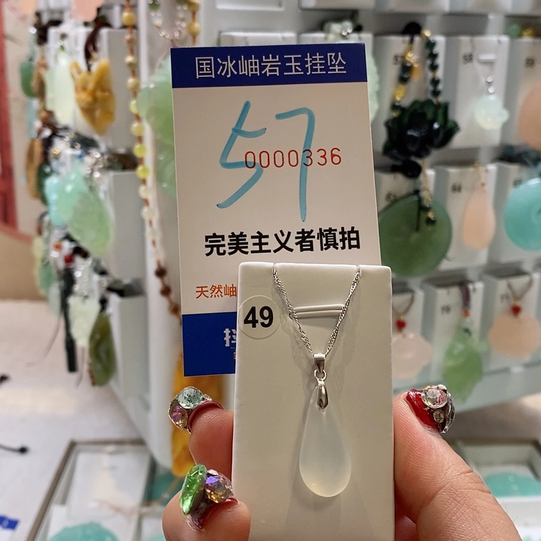 蛇纹石玉颈饰未镶嵌今****没