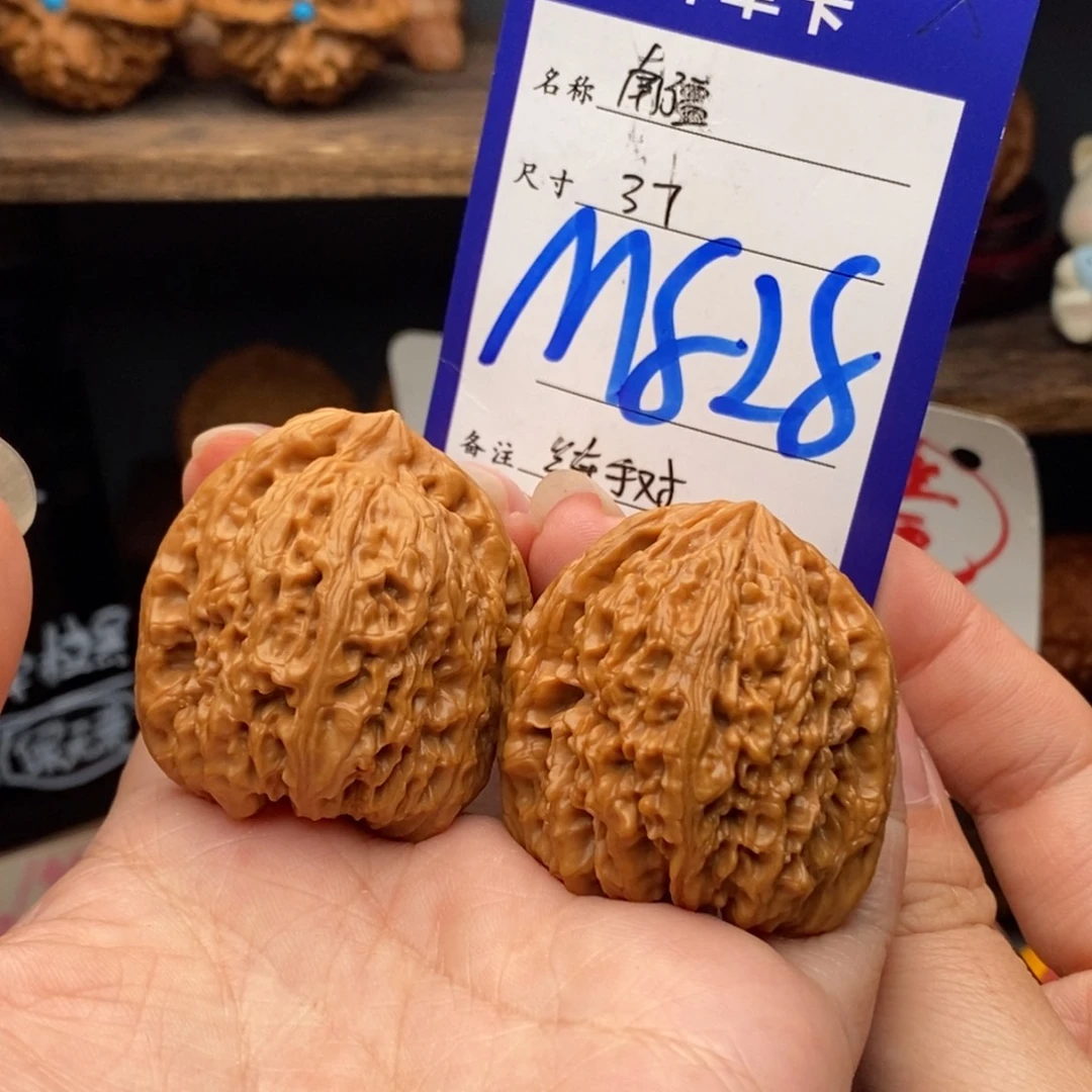 吊坠文玩核桃37全品南疆 下播福利