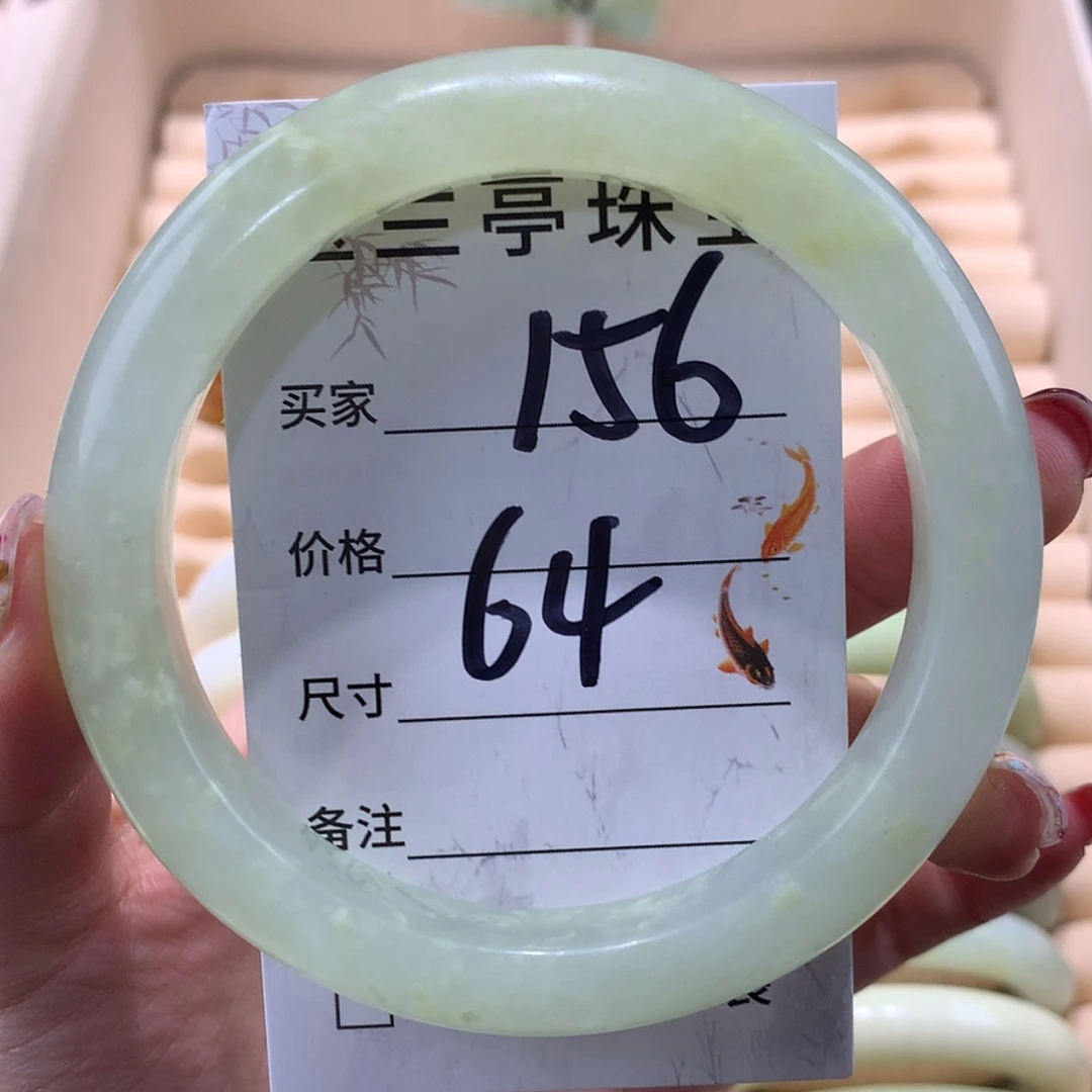 【闪购商品】蛇纹石玉未镶嵌手镯