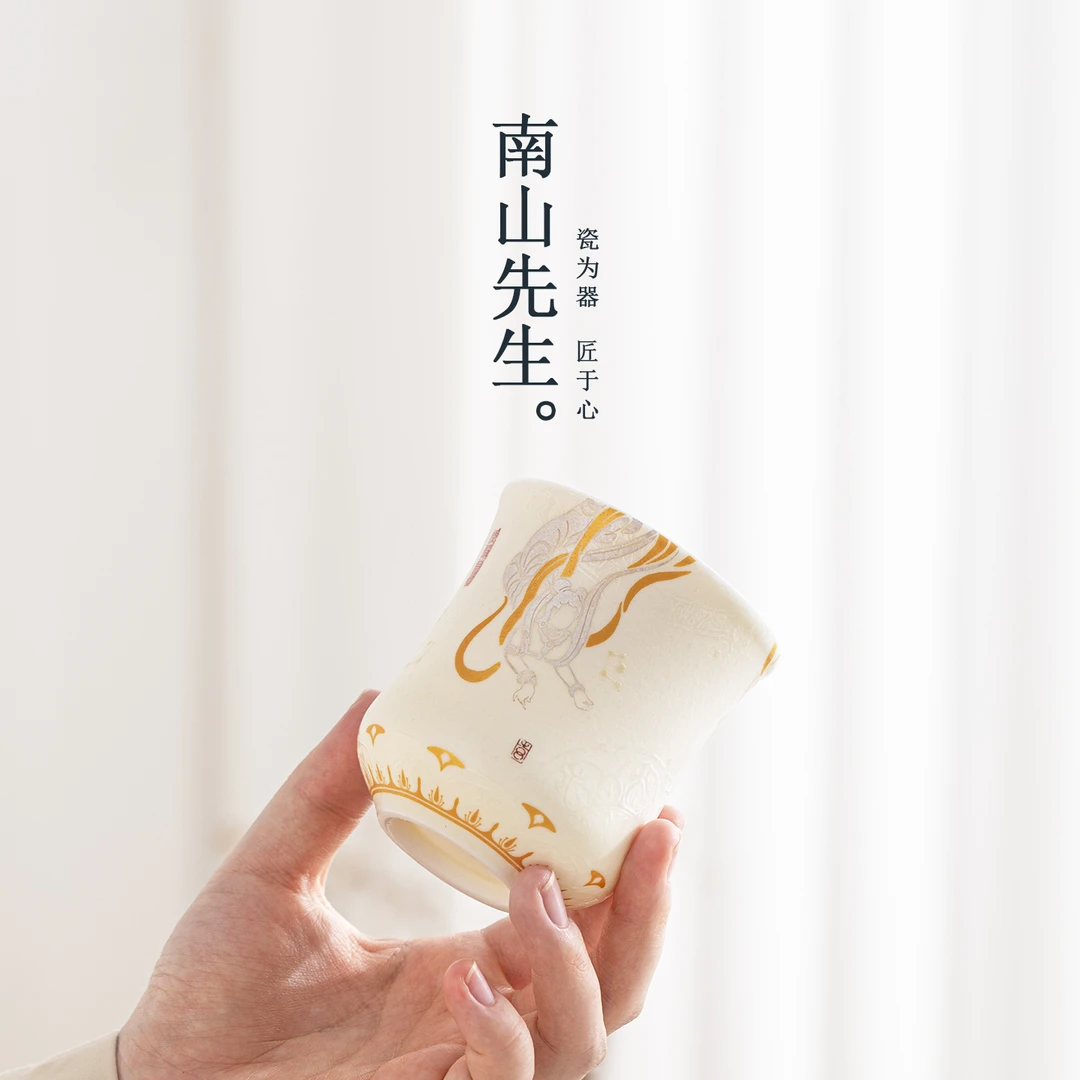 南山先生飞天主人杯家用陶瓷茶杯国潮风个人专用杯闻香杯茶道零配