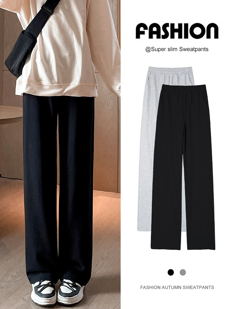 2025高腰垂感休闲裤女高腰垂感显瘦显腿长直筒裤春秋爆款阔腿裤潮