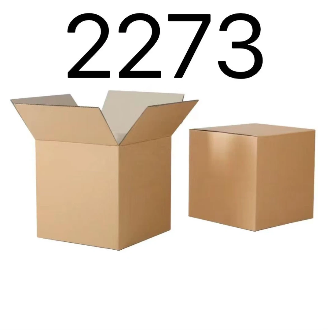 99新  【按照主播讲解下单】2273 编号纸箱 3C数码家用百货桌面摆件