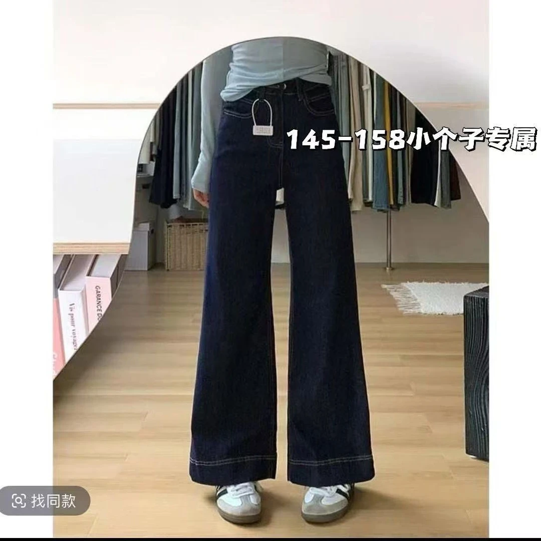 2025秋冬新款小个子丹宁蓝显瘦显高双粒扣高腰微喇牛仔裤子女