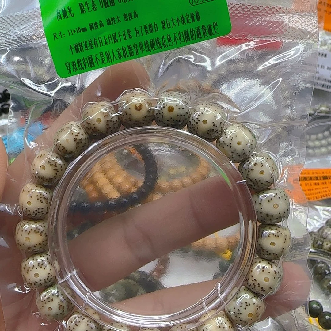 星月菩提手串137传说卡姿兰火烧云大眼睛星月菩提11单圈