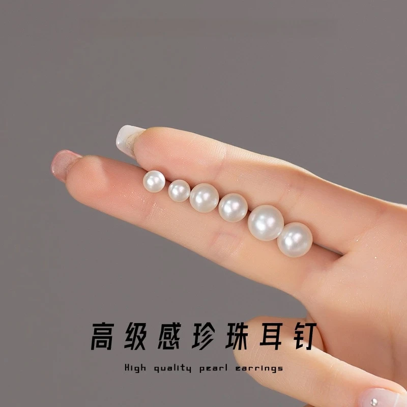 铜合金仿珍珠耳饰 百搭轻奢小香风珍珠耳钉独特小众设计简约耳环
