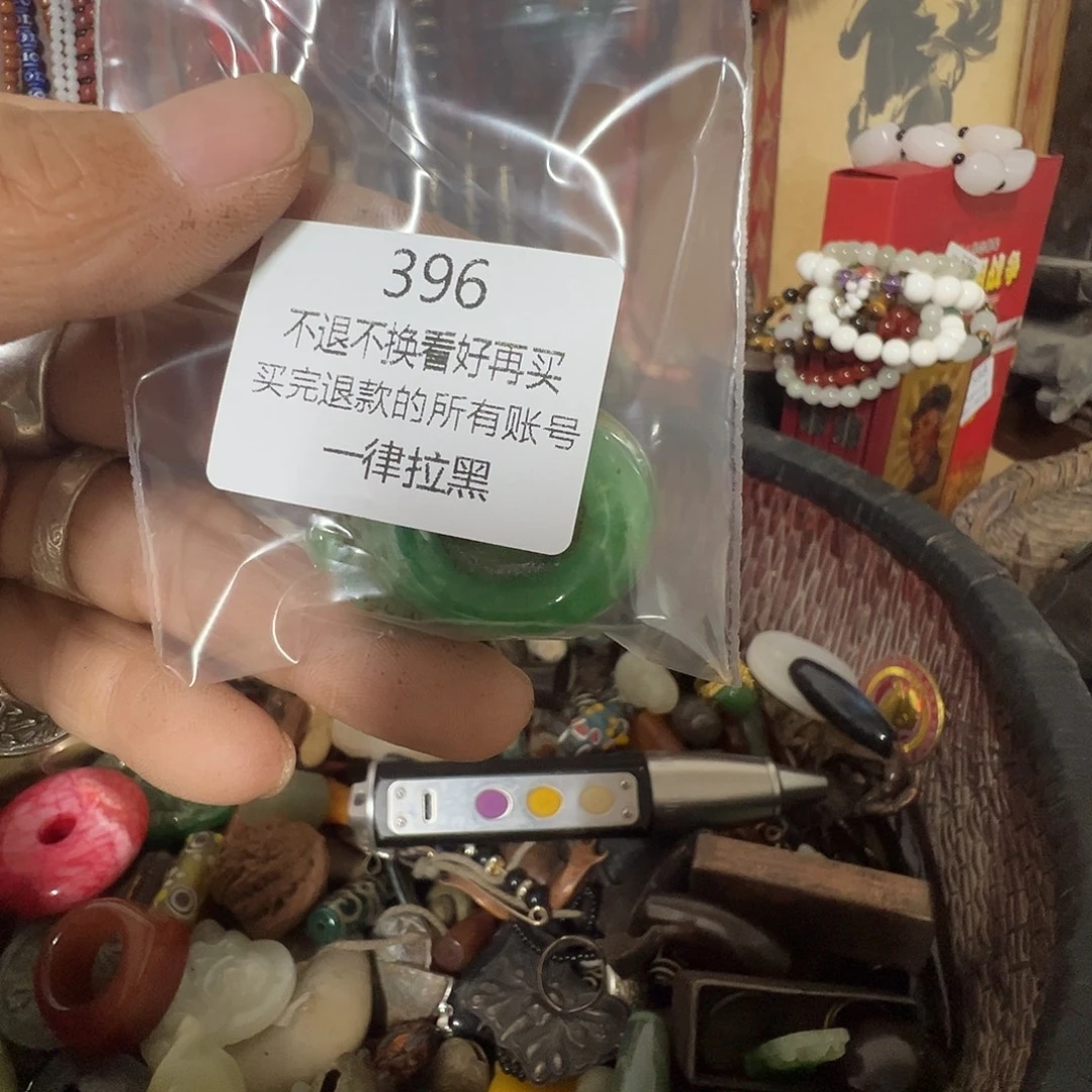兵****瓷片396。 0000000000