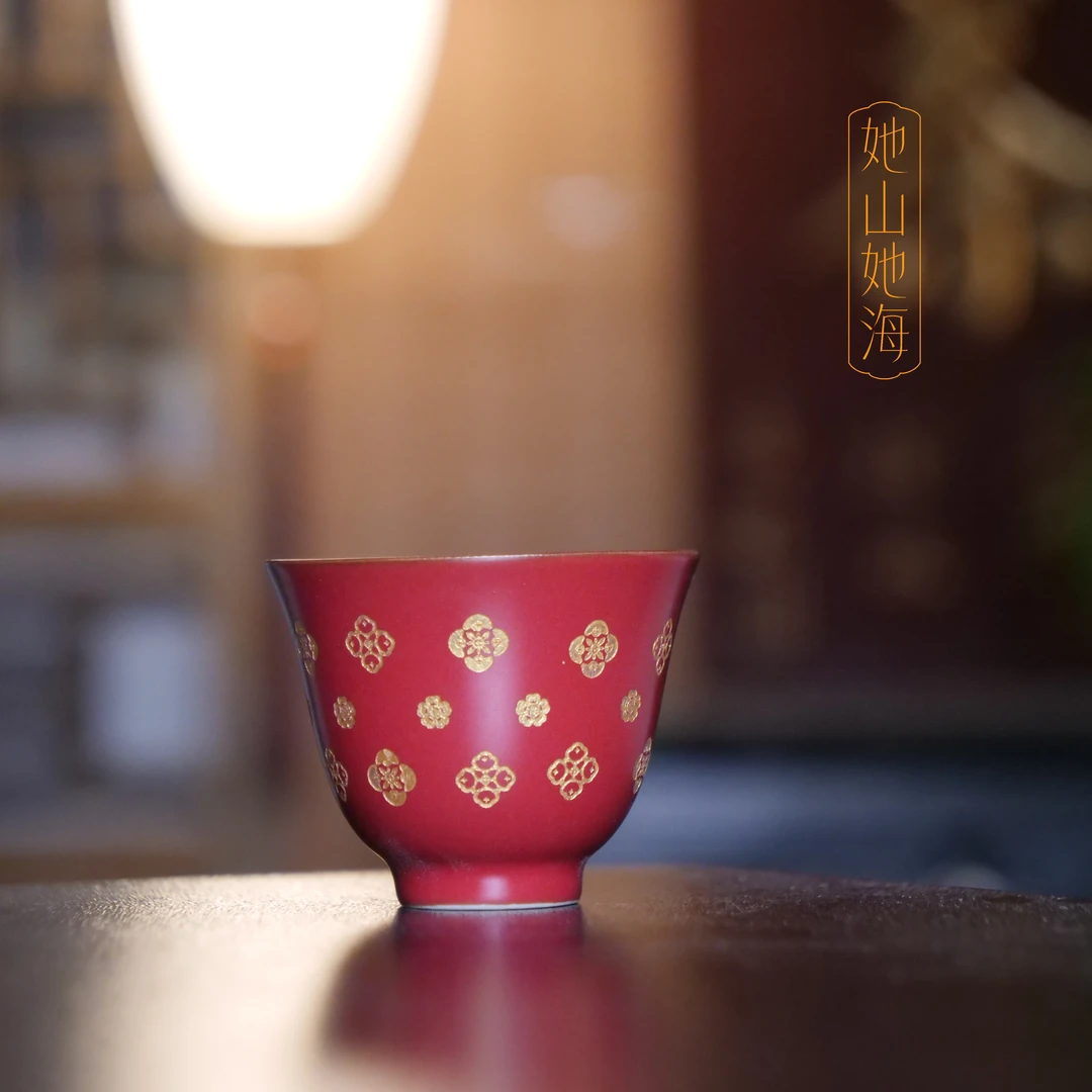 四海新品【盛唐宝相花铃铛杯】红色高温陶瓷雕刻宝相花品茗杯