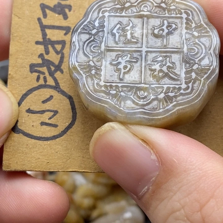 硅化珊瑚（珊瑚玉）未镶嵌颈饰有瑕