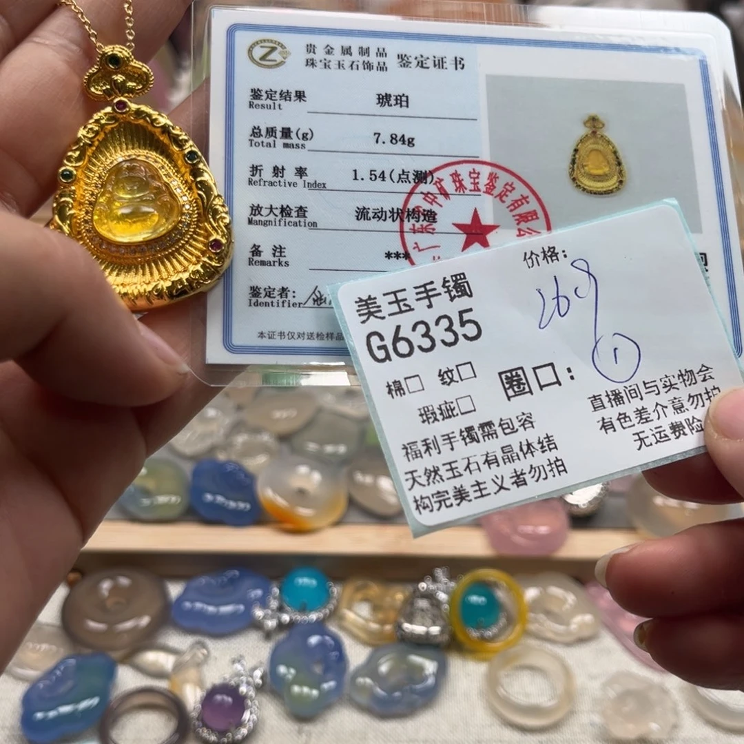 玛瑙/玉髓手镯未镶嵌6335