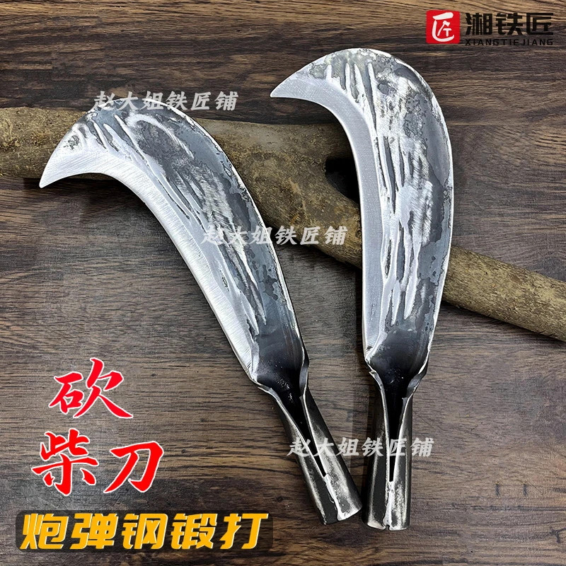 砍树刀加厚砍柴刀加重砍竹刀手工锻打弹簧钢开路刀劈柴刀开荒勾刀